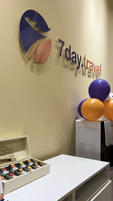 Турагентство "7day.travel"