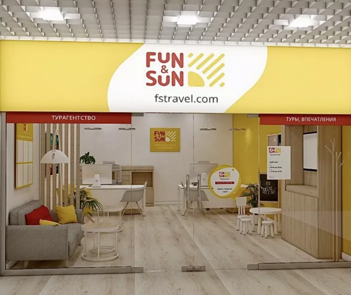 Турагентство "FUN&SUN"