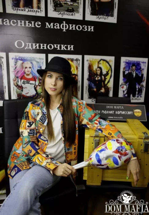 Клуб "Дом мафии"