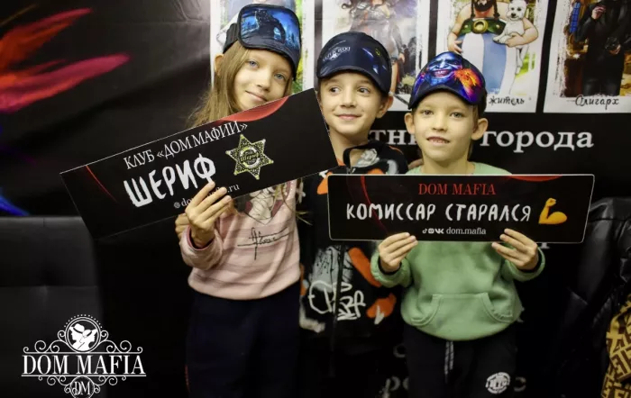 Клуб "Дом мафии"