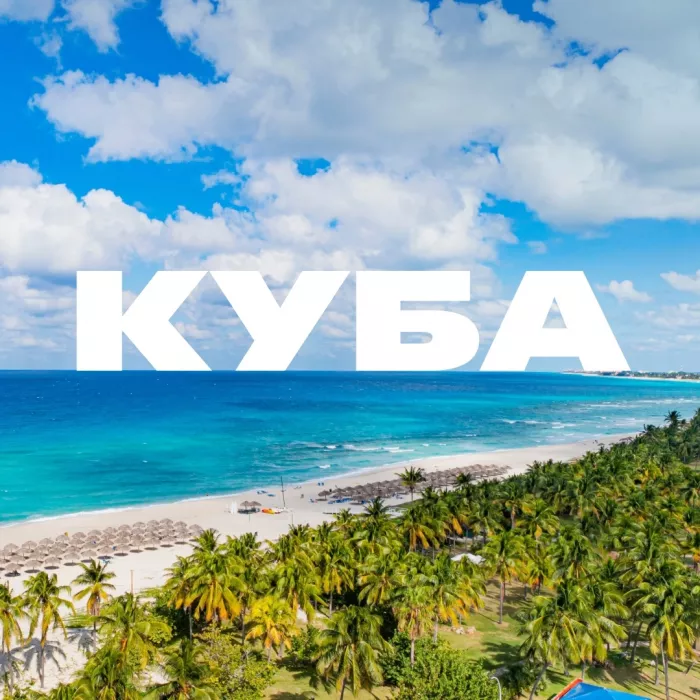 Туристическое агентство "Coral Travel" на Светланской