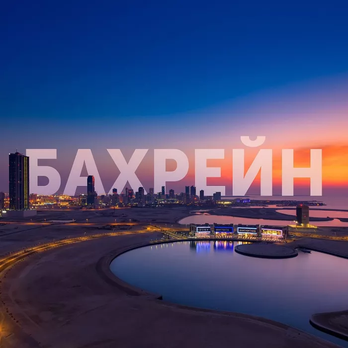 Туристическое агентство "Coral Travel" на Красного Знамени