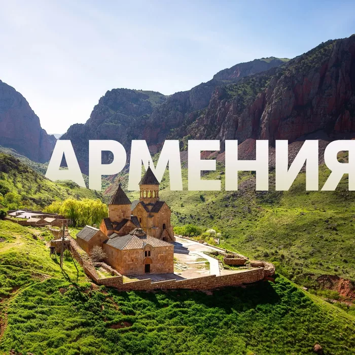 Туристическое агентство "Coral Travel" на Красного Знамени