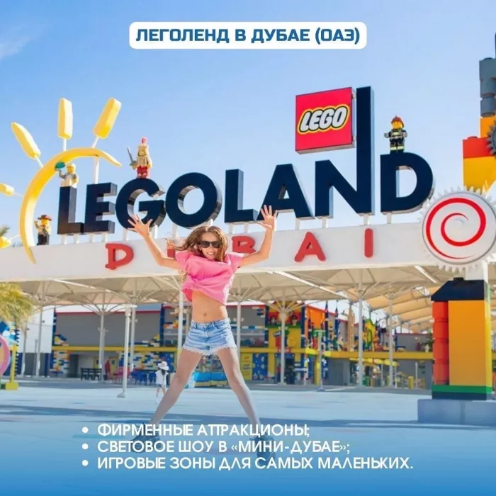 Туристическая компания "ДальИнфоТур"