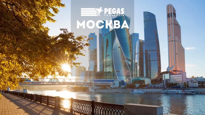 ​Туристическое агентство "PEGAS touristik" на Чекистова