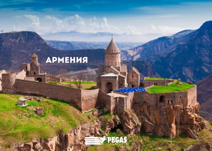 ​Туристическое агентство "PEGAS touristik" на Степана Разина