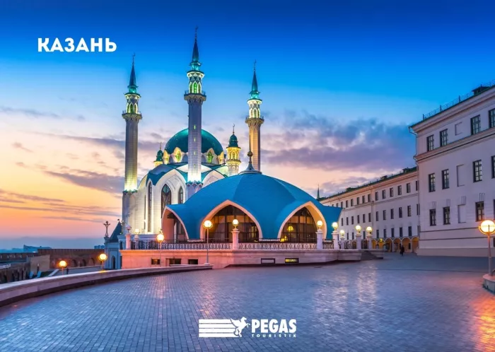 ​Туристическое агентство "PEGAS touristik" на Степана Разина