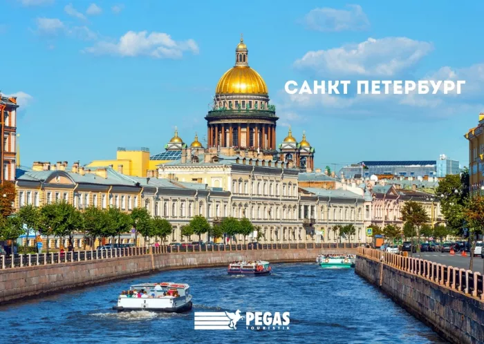 ​Туристическое агентство "PEGAS touristik" на Степана Разина