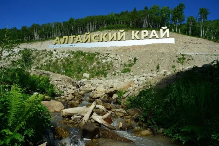 ​Туристическое агентство "PEGAS touristik" на Степана Разина