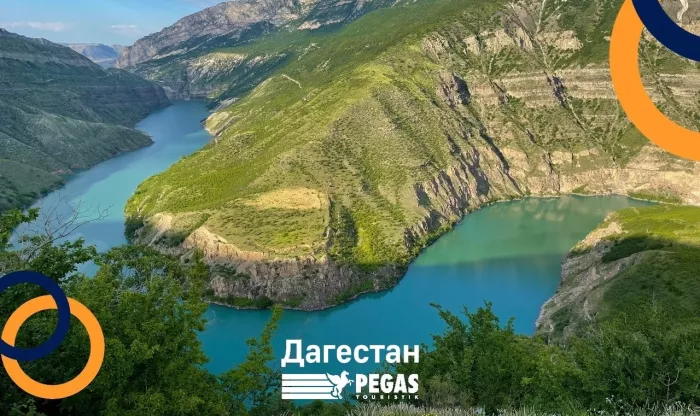 ​Туристическое агентство "PEGAS touristik" на Крауля