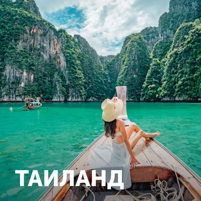 Турагентство "Coral Travel" на Шейнкмана