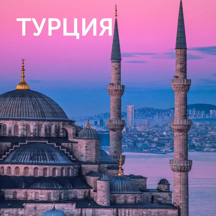 Турагентство "Coral Travel" на 8 Марта