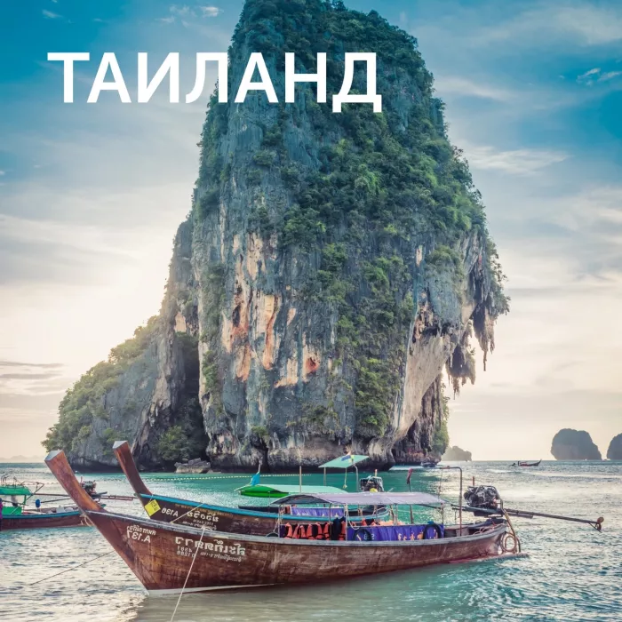 Турагентство "Coral Travel" на 8 Марта