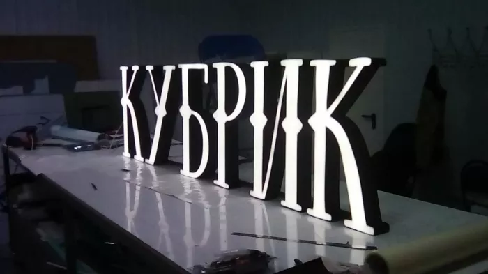 Рекламное агентство "АБВ Групп"
