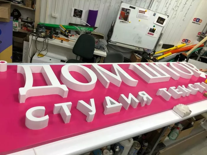 Рекламное агентство "АБВ Групп"