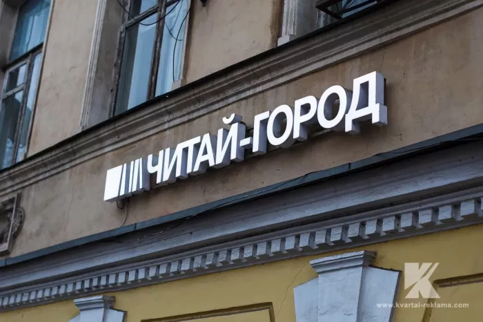 Рекламное агентство "Квартал"