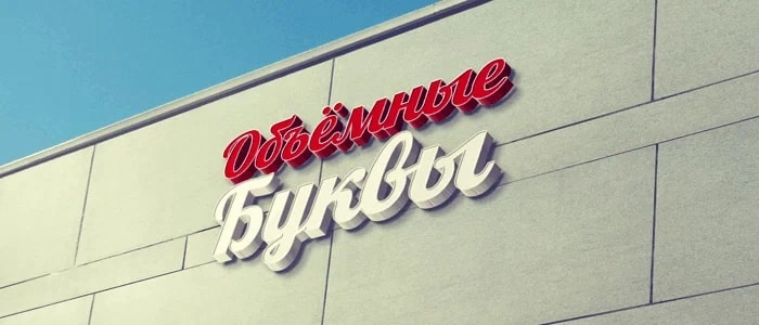 Рекламное агентство "Квартал"