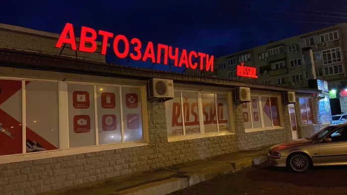 Рекламное агентство "LuxPrint"