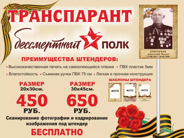 Рекламное агентство "LuxPrint"