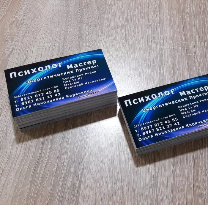 Рекламное агентство "LuxPrint"