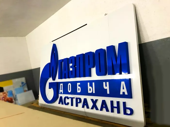 Рекламное агентство "Эффект"