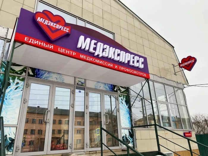 Рекламное агентство "Эффект"