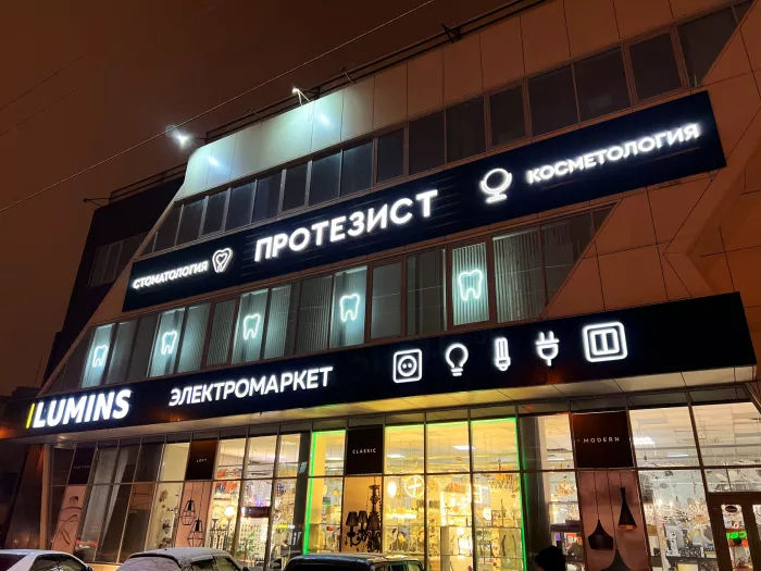 Рекламное агентство "Эффект"