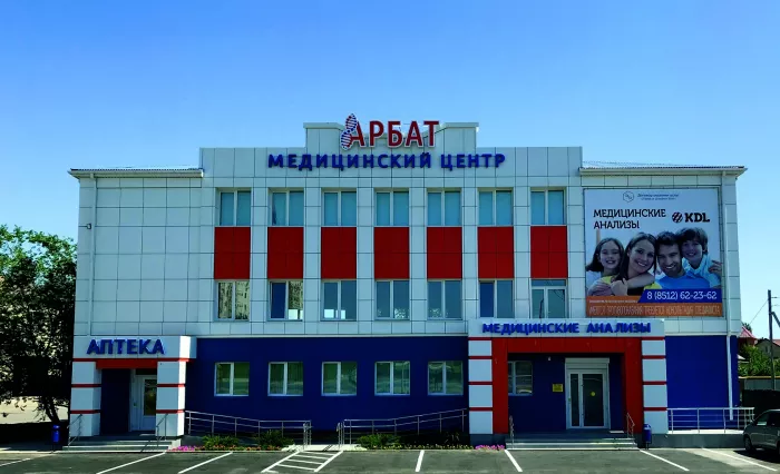 Рекламное агентство "Эффект"