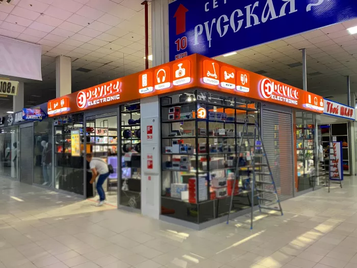Рекламное агентство "Эффект"