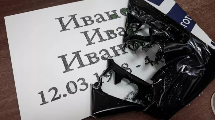 Рекламное агентство "Эксклюзив"