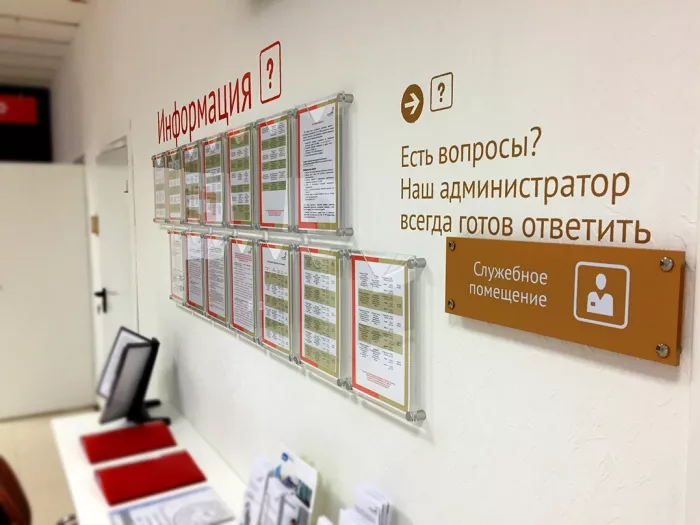 Рекламное агентство "Portal"
