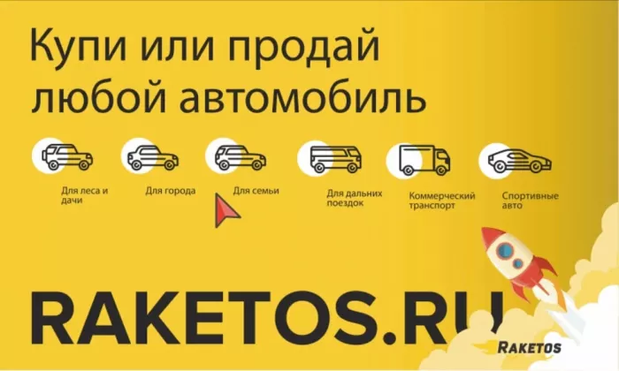 Рекламное агентство "РПК Форпост"