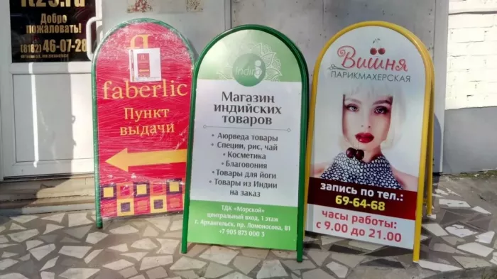 Рекламное агентство "РПК Форпост"