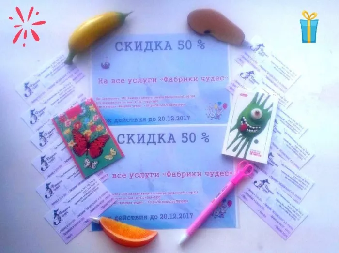 Рекламное агентство "Регион маркетинг"