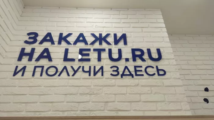 Рекламное агентство "Рекко"