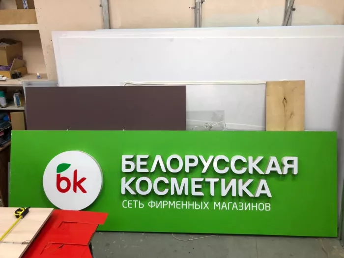 Рекламное агентство "Рекко"