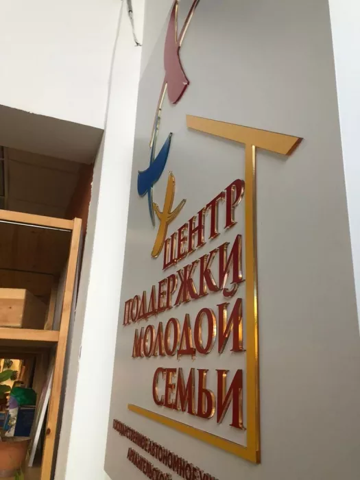 Рекламное агентство "Рекко"