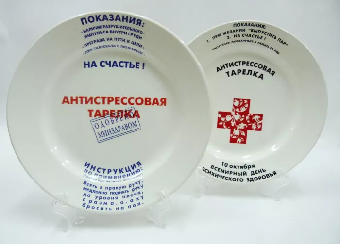 Рекламное агентство "Рад-студия"