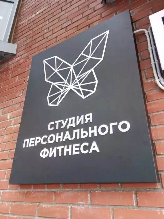 Рекламное агентство "Белый квадрат"