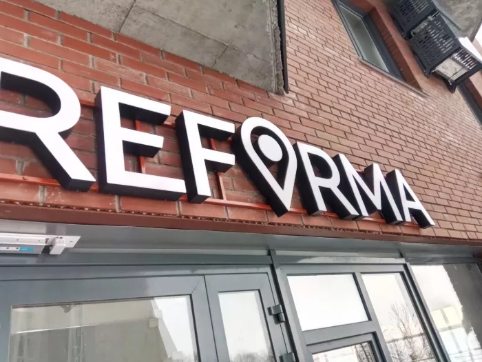 Рекламное агентство "Белый квадрат"