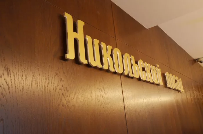 Рекламное агентство "Белый квадрат"