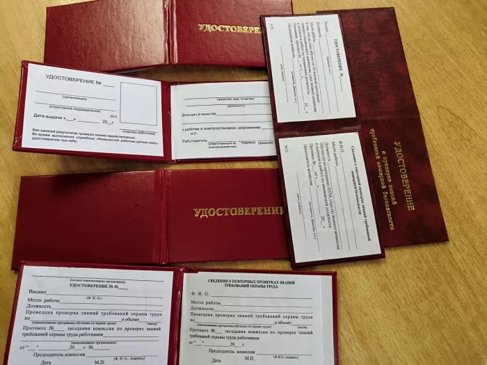 Полиграфические услуги "Офис-Принт"