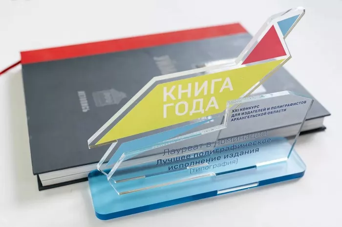 Типография "Дапринт"