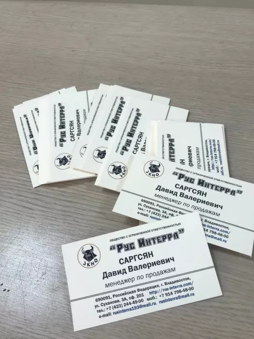 Копировальный центр и торгово-сервисная компания "Фартоп"