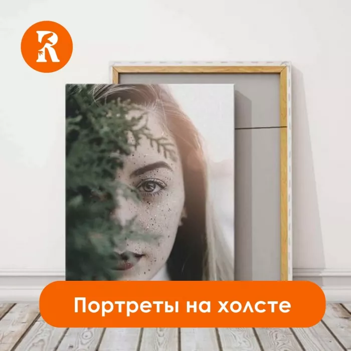 Копировальный центр "Распечатор"