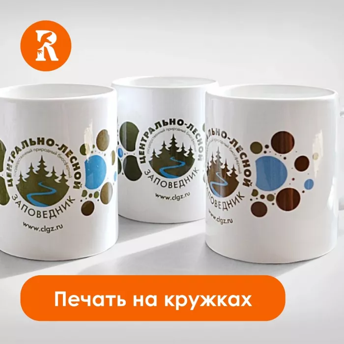 Копировальный центр "Распечатор"
