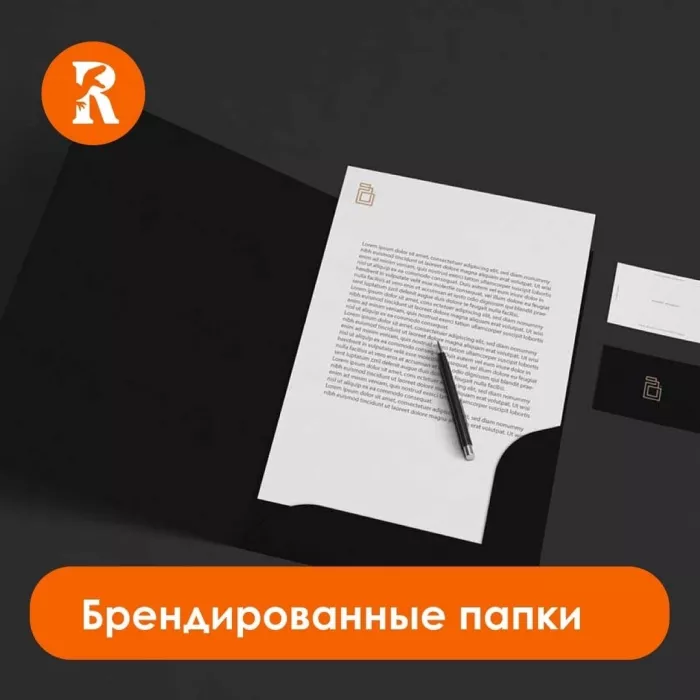 Копировальный центр "Распечатор"