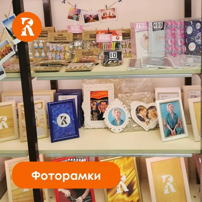 Копировальный центр "Распечатор"