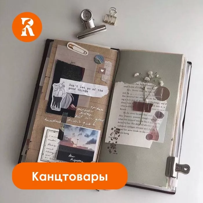 Копировальный центр "Распечатор"