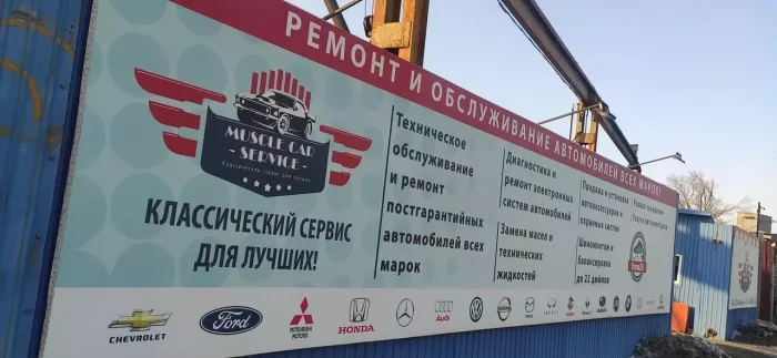 Копировальный центр "Формат Принт"